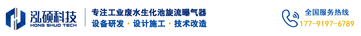 陜西泓碩科技公司